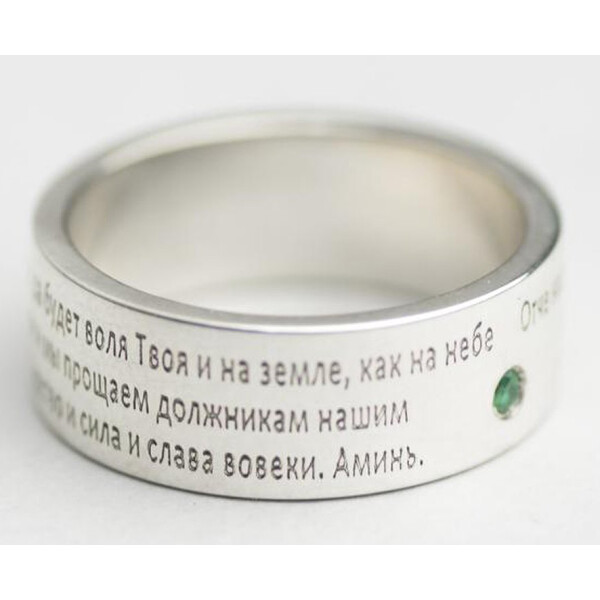 

Кольцо из серебра с изумрудом, размер 20.5 (1705466)