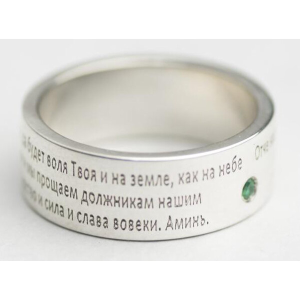 

Кольцо из серебра с изумрудом, размер 21.5 (1705466)