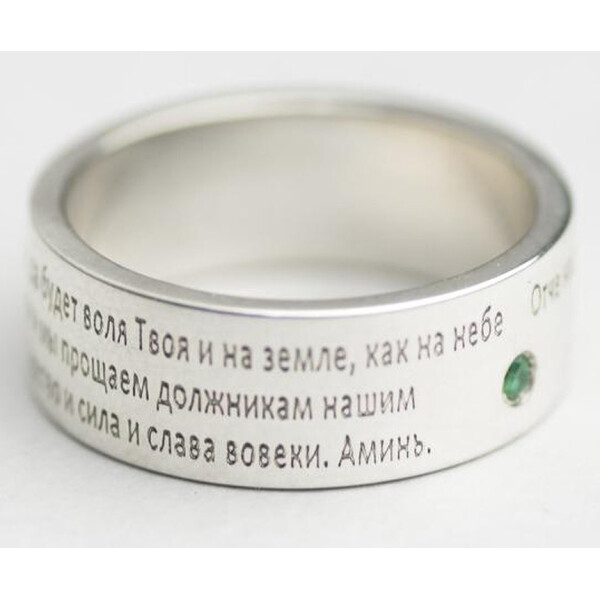 

Кольцо из серебра с изумрудом, размер 23 (1705466)
