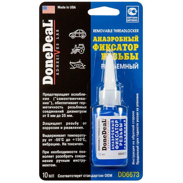 

Анаэробный фиксатор резьбы (Синий) DoneDeal (DD6673)