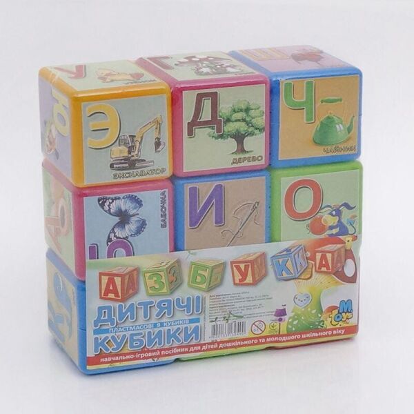 

Кубики Азбука 9 шт. большая 14044 (21) M-TOYS