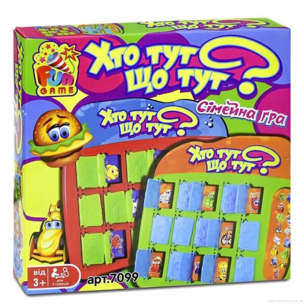 

Настольня развлекательная игра 7099 (48) Що тут Хто тут в коробке FUN GAME, (Украина)