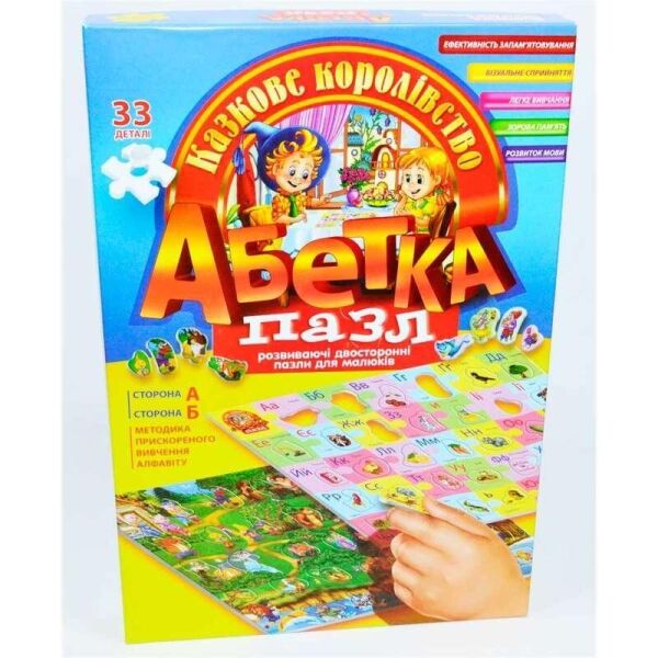 

Пазлы Абетка DT33PU (12) ДАНКО ТОЙС, (Украина)