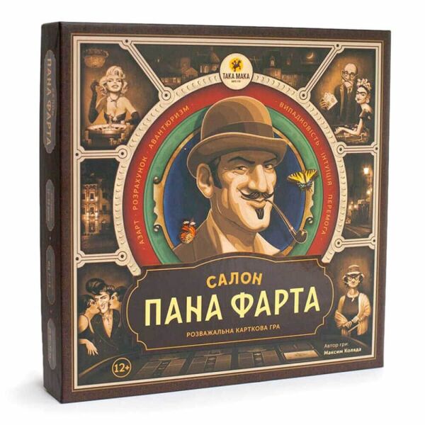 

Настольная игра Taka Maka Салон пана Фарта (80001-UA)