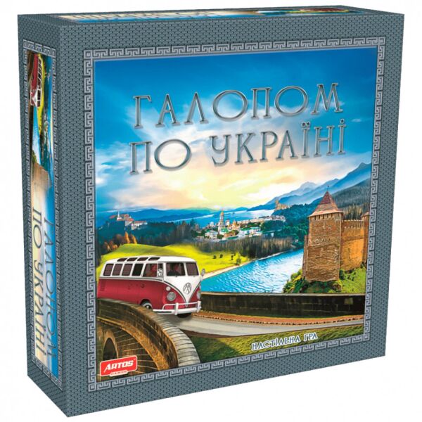 

Галопом по Украине 1182