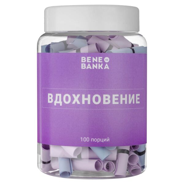 

Баночка с записками Вдохновение Bene Banka русский язык (BB02RU)