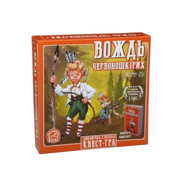 

Настольная игра Вождь краснокожих 57088