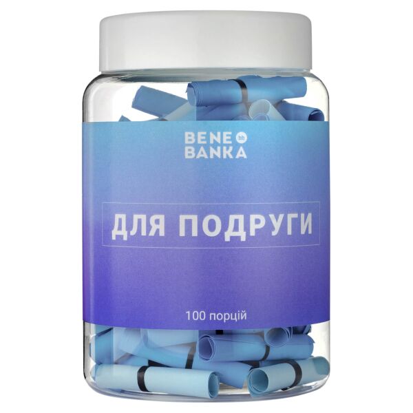 

Баночка з записками Для подруги Bene Banka українська мова (BB05UA)