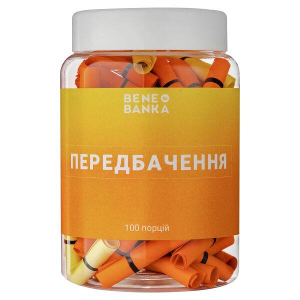 

Баночка з записками Передбачення Bene Banka українська мова (BB01UA)