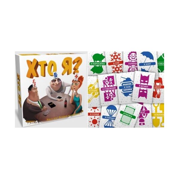 

Настольная игра Кто я (укр) 41332