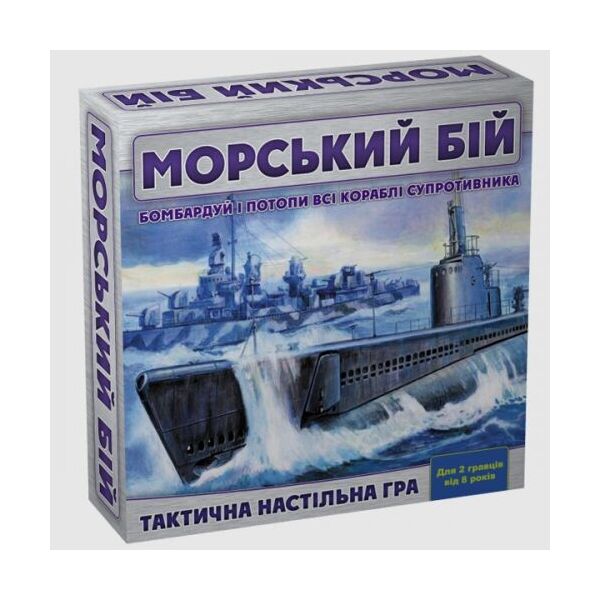 Настольная игра Морской бой 20460