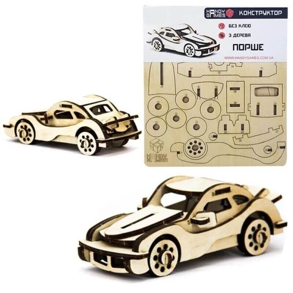 

Деревянный конструктор Handy Games Порше (HG-0006)