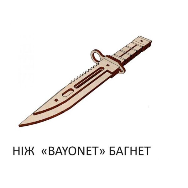 

Деревянный конструктор Handy Games Нож Багнет (HG-0027)
