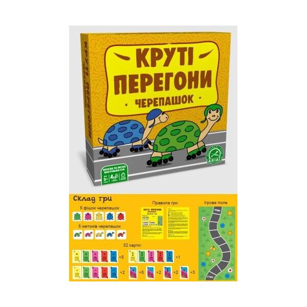 

Настольная игра Крутые гонки 41333