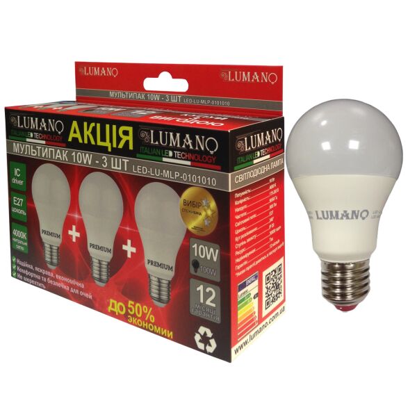 

Мультипак LED лампы 10W*3 4000К LU-MLP-0101010 LUMANO