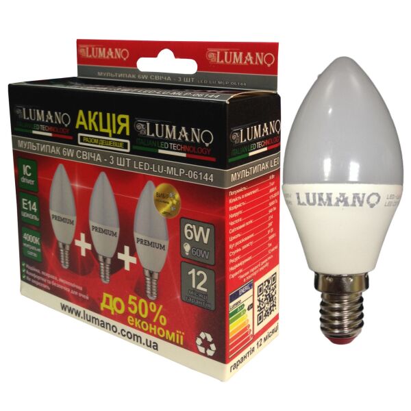 

Мультипак LED лампы C37 6W*3 4000К LU-MLP-06144 LUMANO