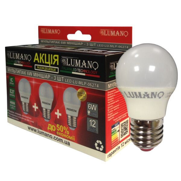 

Мультипак LED лампы G45 6W*3 4000К LU-MLP-0627 LUMANO