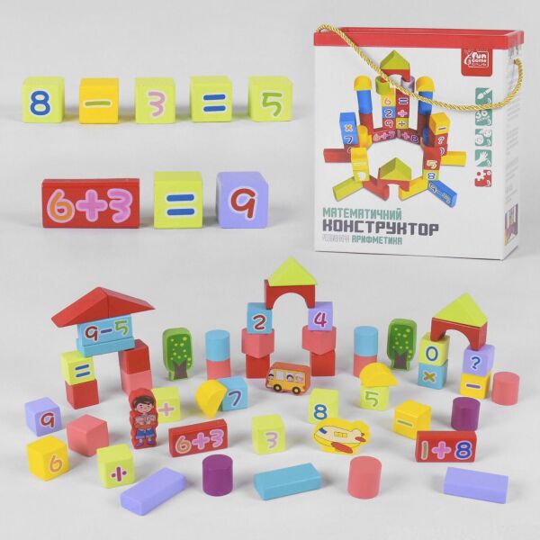 Акція на Игровой развивающий набор Городок: Деревянные кубики в ведре с крышкой-сортером и 53 деревянными фигурами від Allo UA