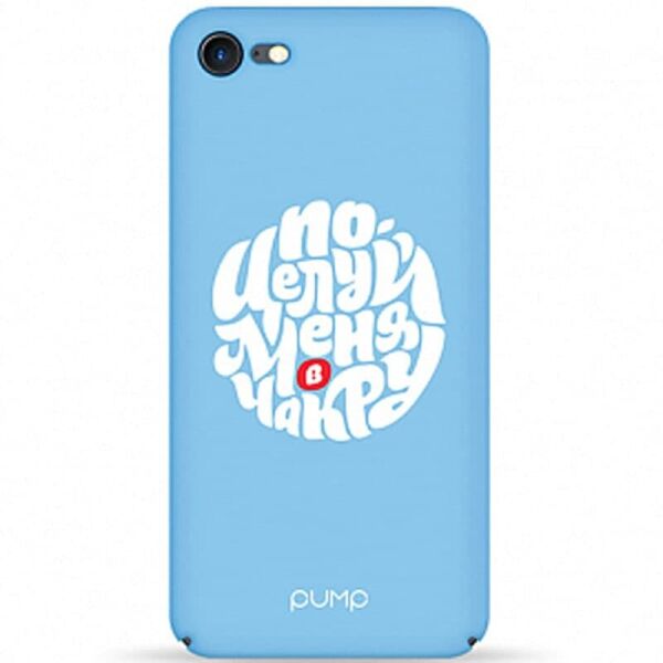 

Чехол Pump Tender Touch для Apple iPhone 7 / 8 / SE (2020) (4.7") Vchakru