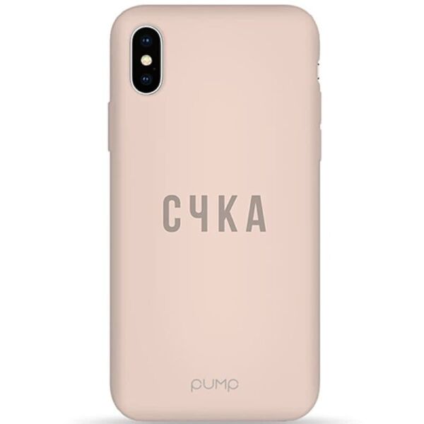 

Чехол Pump Silicone Minimalistic для Apple iPhone X / XS (5.8") S4KA