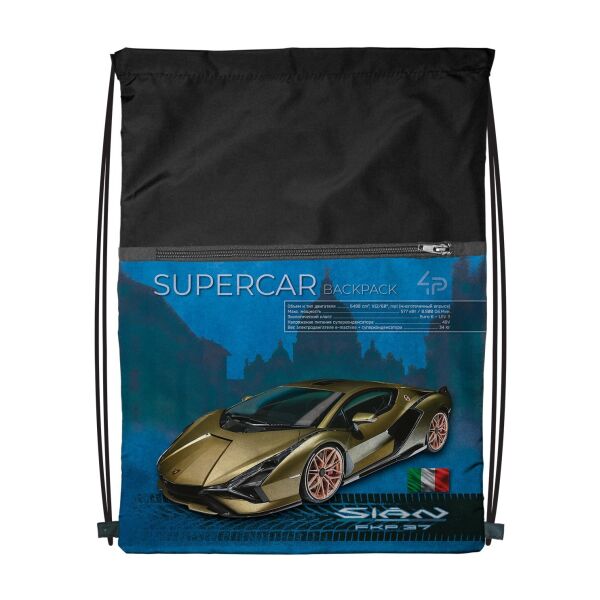

Рюкзак-сумка для одежды и обуви 4Profi ";Supercar series";, blue 46297
