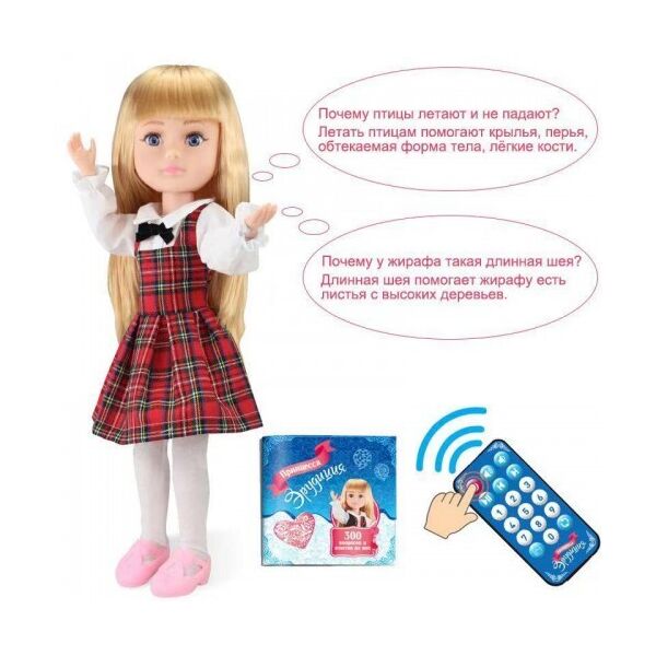 

Интерактивная кукла Huada Toys Принцесса эрудиции F05-05