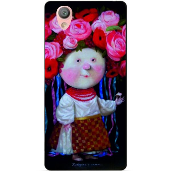 

Силиконовый чехол Candy для Sony L1 G3312 с рисунком Гапчинская Украиночка