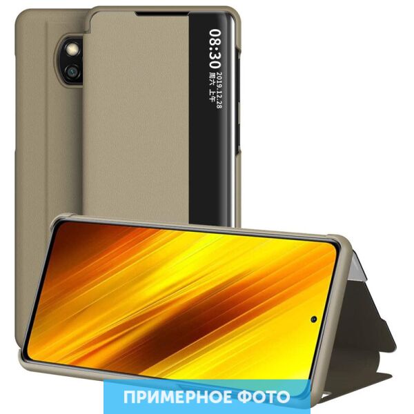 

Чехол-книжка Smart View Cover для Xiaomi Poco X3 NFC / Poco X3 Pro Золотой (166188)