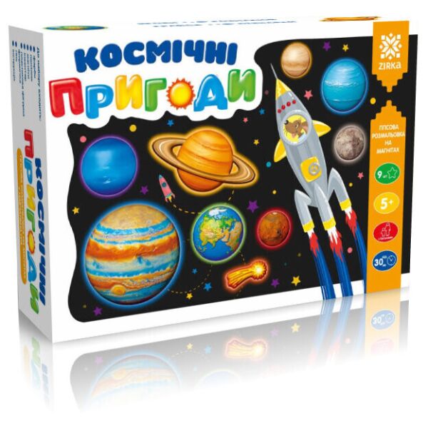 

Космические пригоди.Гипсова раскраска на магнитах 94624 (9785953922555)
