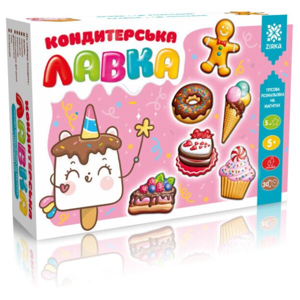 

Творчество гипс Кондитерская лавка 92652 (9785953916547)