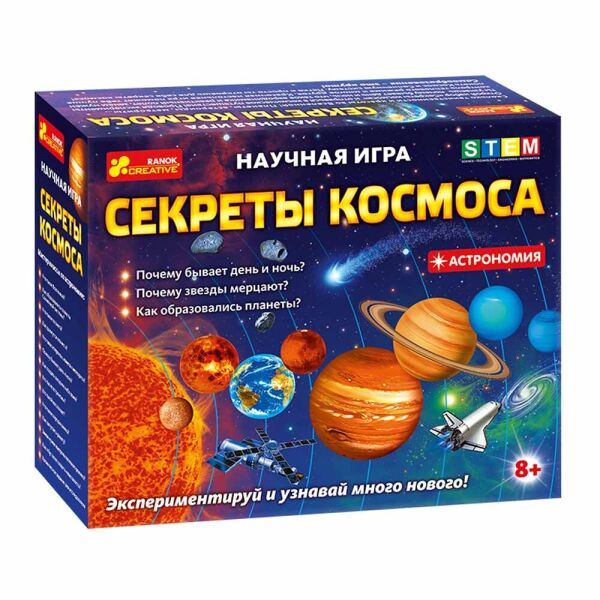

Научная игра Секреты космоса 12115018Р (2000902379318)