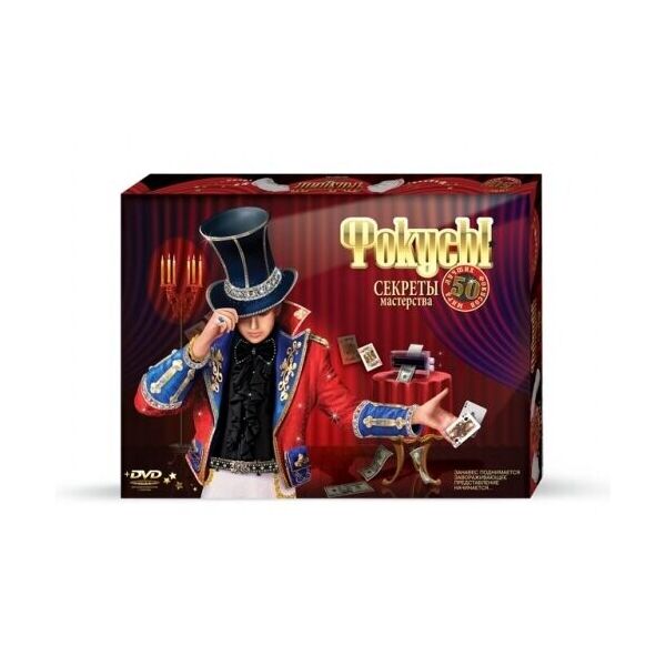 

Набор Danko Toys Фокус 50 2724 F-50 (2400661935013)