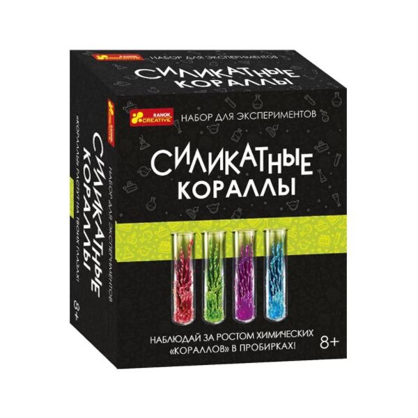 

Набор для экспериментов Силикатные кораллы 12132082Р (4823076148386)