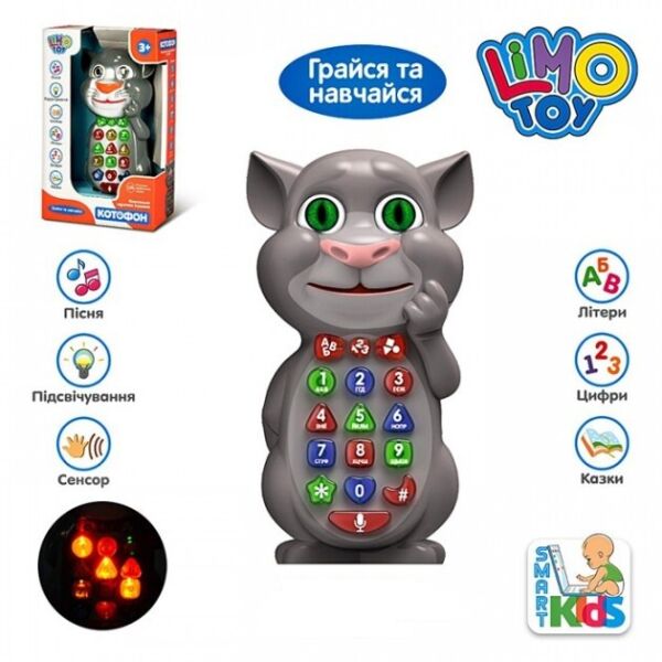 

Розумний телефон-Котофон 7344UI LIMO TOY (6903130952017)