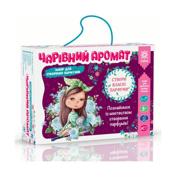 

Н-Р: волшебный аромат 91255 (9786176340539)