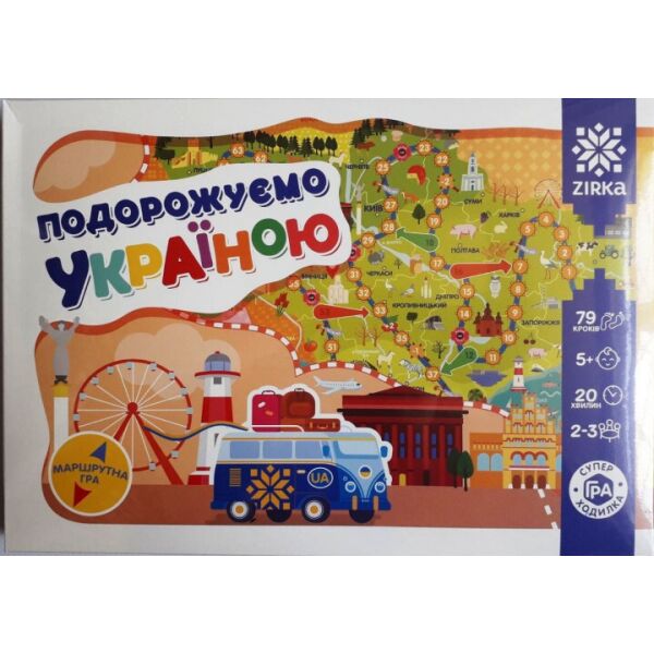 

Гра ходилка Подорожуємо Україною 76639 (9789664951088)