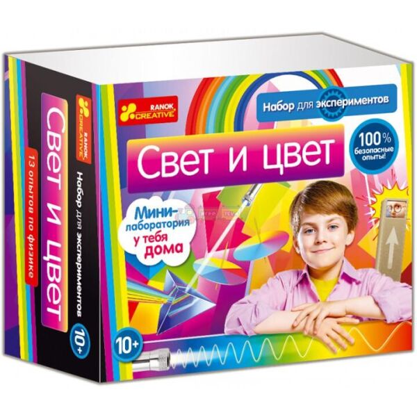 

Набор для экспериментов Свет и цвет 12115003Р (2400479710017)