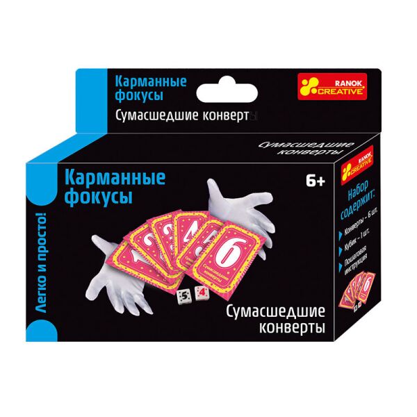 

Фокусы Сумасшедшие конверты 12215006Р (2000902100349)