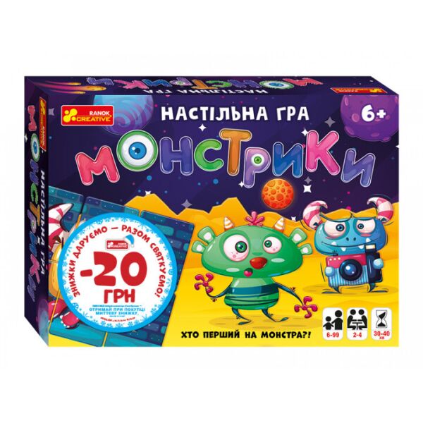 

Настольная игра Монстрики 12120077У (4823076144487)