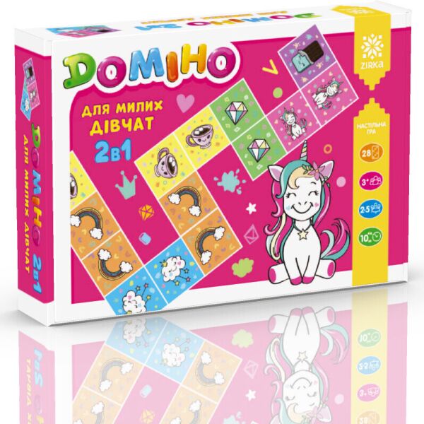 

Игра Домино 2в1 для милых девушек 127921 (9786176341406)