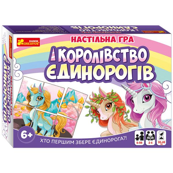 

Настольная игра Королевство единорога 12132033У (4823076144166)