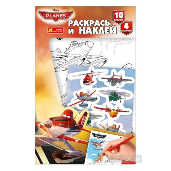 

Раскрась и наклей Самолеты 13153123Р (4823076125578)
