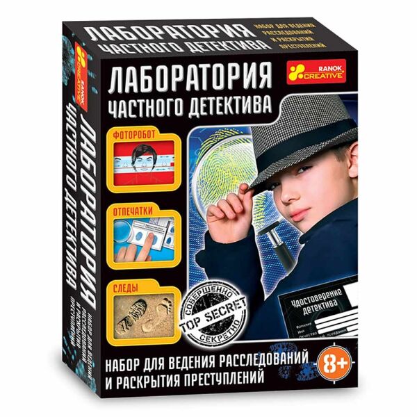 

Набор для экспериментов Лаборатория частного детектива 12114068Р (4823076122737)