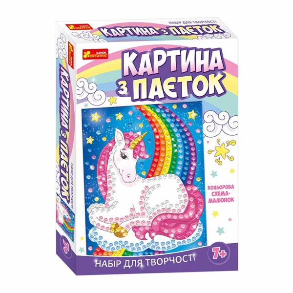 

Картина с пайеток. Единорог 15100432У (4823076144128)