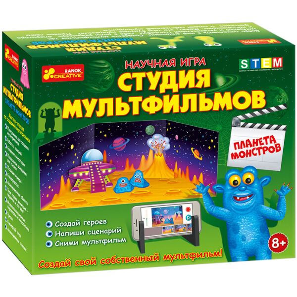 

Студия мультфильмы Планета монстров 12117004Р (2000902042878)