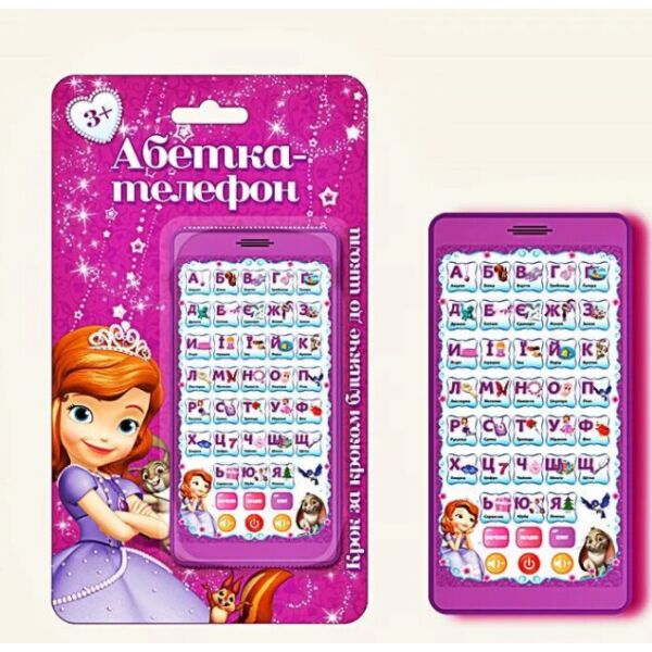

Музыкальный развивающий телефон Sofia KI-7043 (2000902654910)