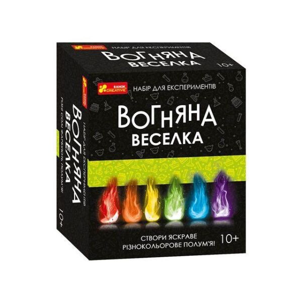 

Набор для эксперименте Огненная радуга 12132097У (4823076147532)