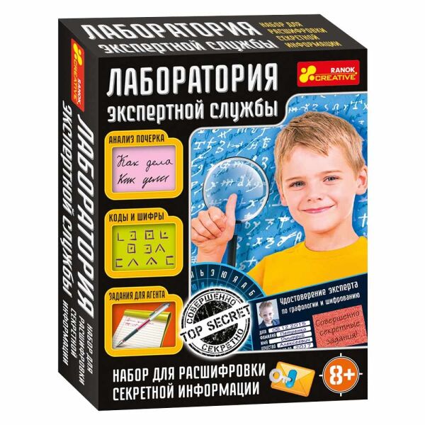 

Лаборатория экспертной службы 12114069Р (4823076122744)