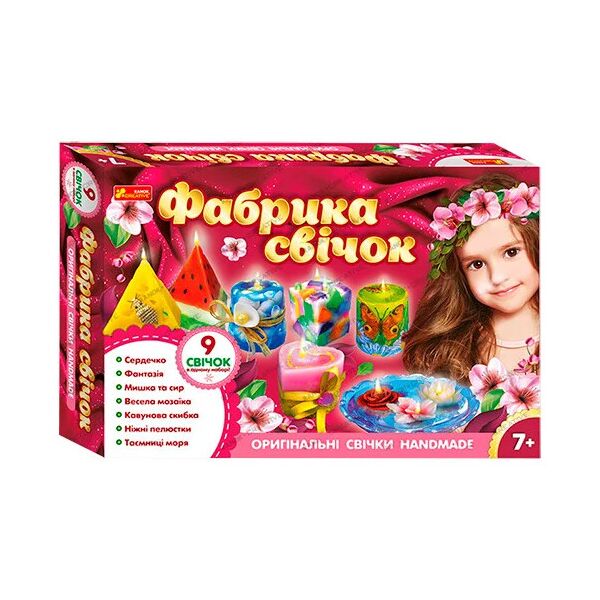 

Большой набор свечей 7 + 9 в 1 15100454У (4823076145767)
