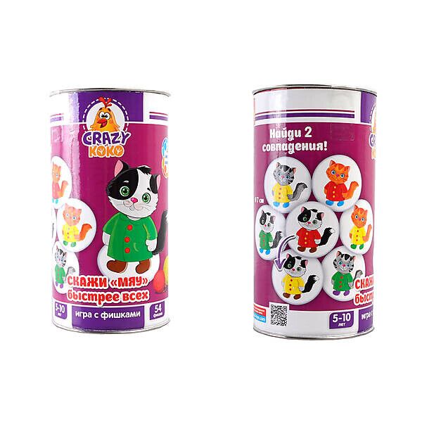 

Игра в тубусе Vladi Toys Скажи "Мяу! VT8020-07